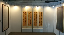 客製化人生畢業典禮書法展,客製化告別式